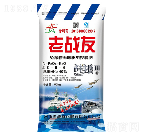 oζxጷ28-6-6-ϑ(zhn)