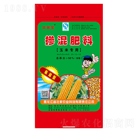 ׌(zhun)Ó25-12-13-Ѽ