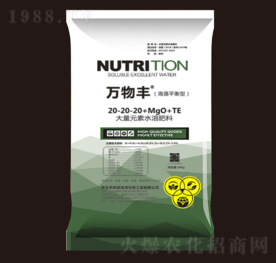 ƽʹԪˮܷ20-20-20+MgO+TE-fS-o(h)