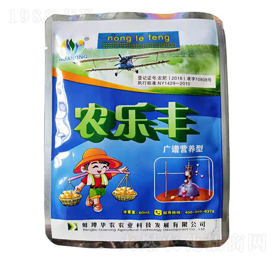 VVIB(yng)~-r(nng)S-Ar(nng)r(nng)I(y)