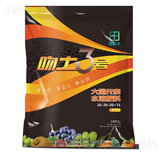 Ԫˮܷ20-20-20+TE-3̖-?zh)S