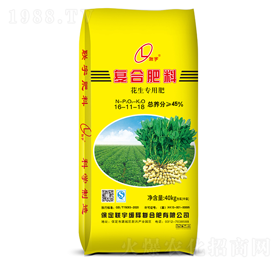 ÏͺϷ16-11-18-(lin)