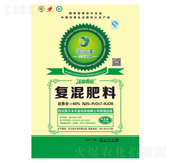 (f)25-7-8-ֵw˾-PSr(nng)I(y)