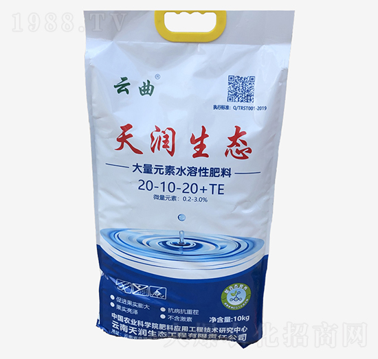 Ԫˮܷ20-10-20+TE--읙(rn)B(ti)