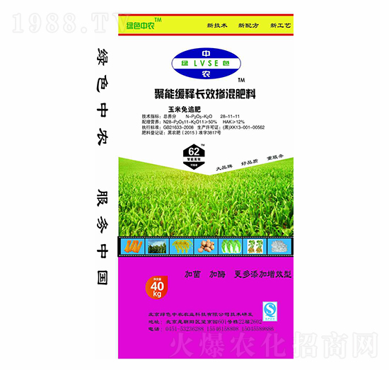 ׷ܾLЧ28-11-11-Gɫr(nng)-ţr(nng)I(y)