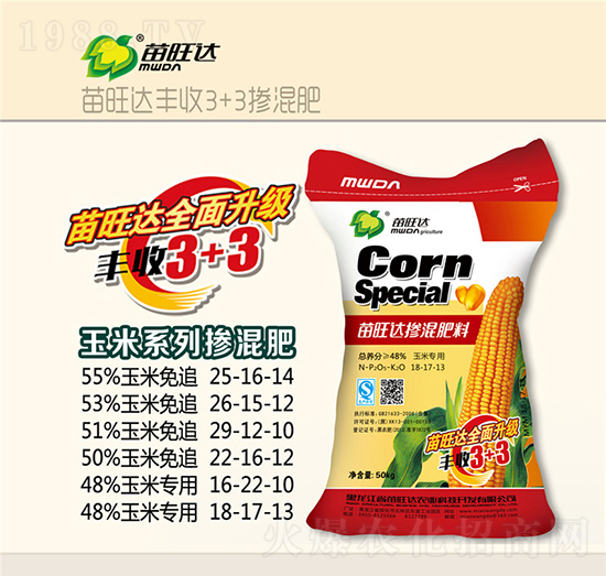 ׌Ó18-17-13-S3+3-_(d)r(nng)I(y)