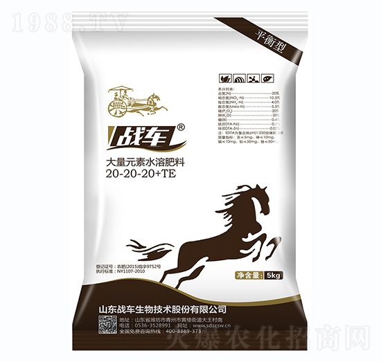 Ԫˮܷ20-20-20+TE-(zhn)܇(ch)