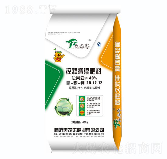 ጓ25-12-12-úS-r(nng)(l)