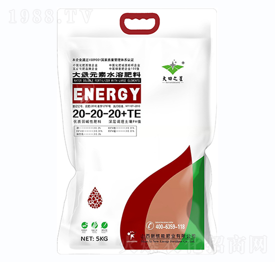 5kgԪˮܷ20-20-20+TE-º
