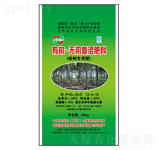 䌣ЙC(j)-o(w)C(j)(f)13-5-12-־G