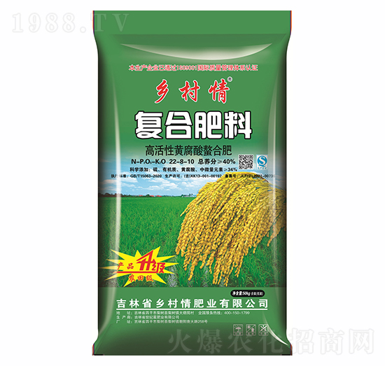 50kgˮһԌ÷22-8-10-l(xing)