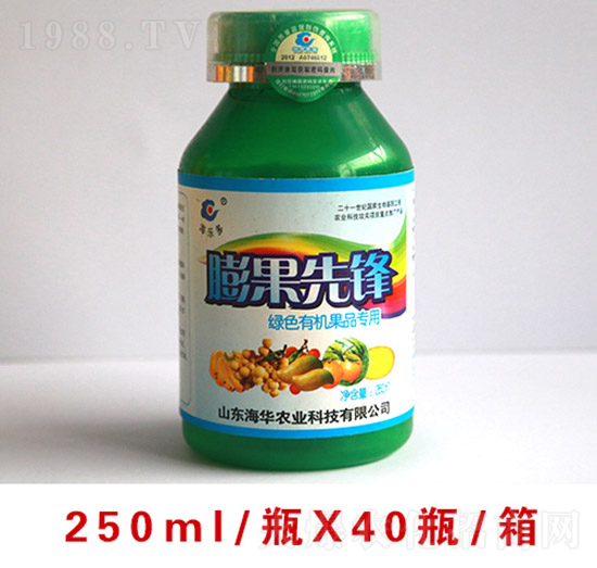 h250ml-Ar(nng)I(y)