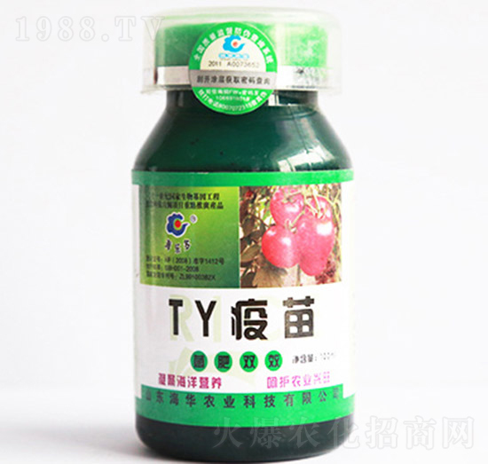 TY100ml-Ar(nng)I(y)