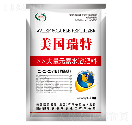 Ԫˮܷ20-20-20+TE-r(nng)