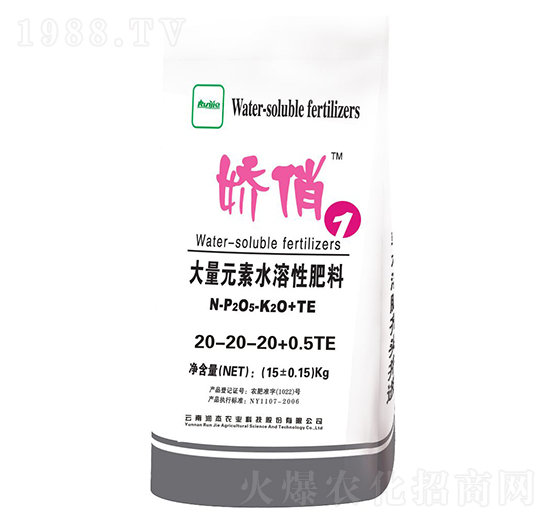 Ԫˮܷ20-20-20+0.5+TE--r(nng)