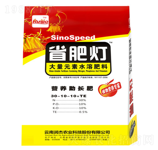 Ԫˮܷ30-10-10+TE-ʡʟ-r(nng)