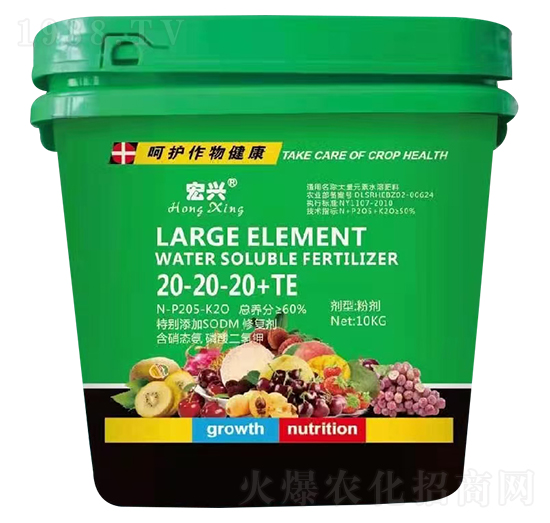 Ԫˮܷ20-20-20+TE-d-r(nng)
