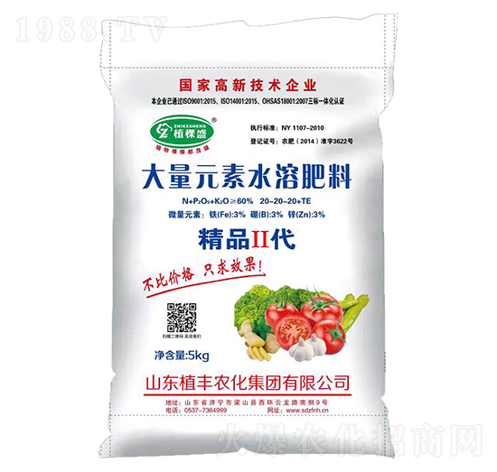 Ԫˮܷ(20-20-20+TE-ֲSr(nng)