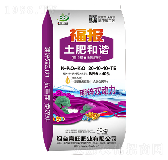 ጓ20-10-10+TE-(bo)ʺC-