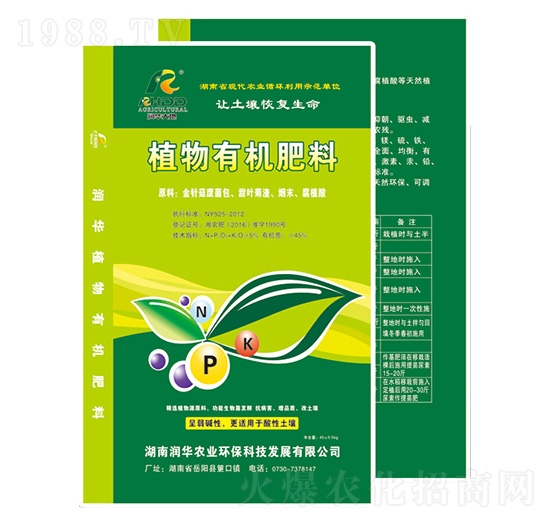 ֲԴЙC(j)-Ar(nng)I(y)