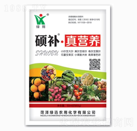 Ta(b)I(yng)B(yng)-GӍ