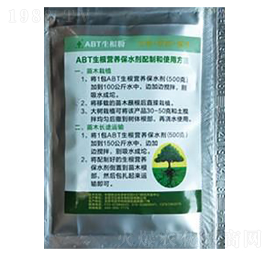 ABTI(yng)B(yng)ˮ-ȵ