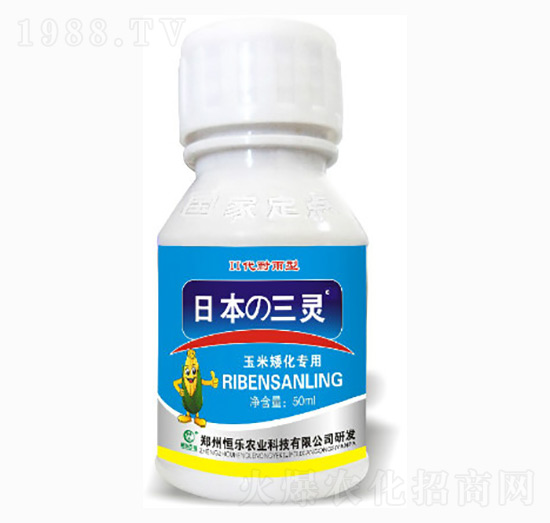 50mlձ`-㘷(l)r(nng)I(y)