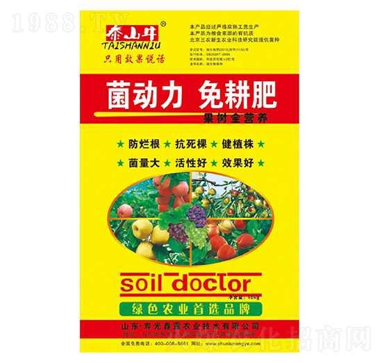 ȫIB(yng)--̩ɽţ-¶r(nng)I(y)