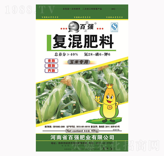 ?gu)?qing)׌Ï(f)28-6-6-r(nng)μ