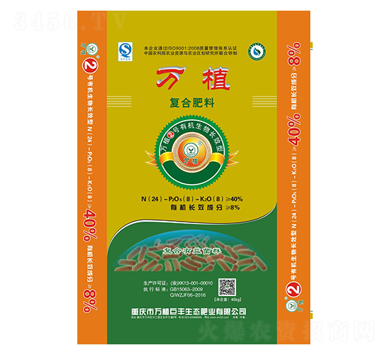 ЙC(j)L(zhng)Ч(f)Ϸ24-8-8-f(wn)ֲ2̖(ho)