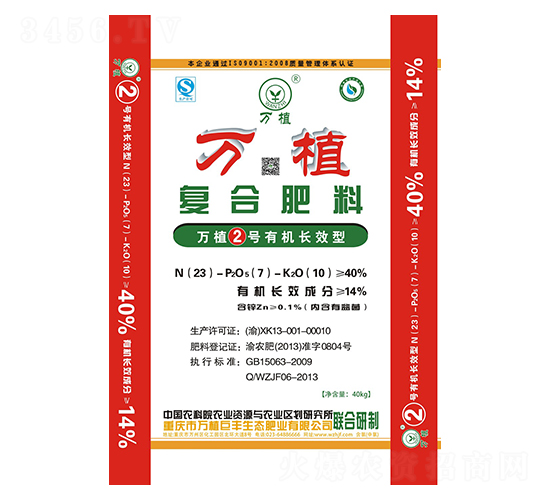 ЙC(j)L(zhng)Ч͏(f)Ϸ23-7-10-f(wn)ֲ2̖(ho)