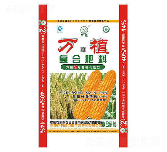 ЙC(j)LЧ͏(f)Ϸ23-7-10-fֲ2̖(ho)