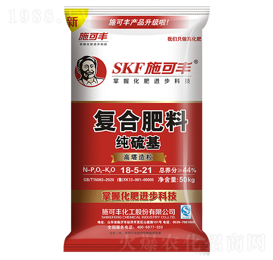 50kg(f)Ϸ18-5-21-ʩS