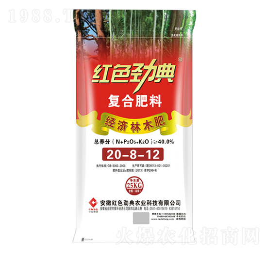 40%(f)Ϸ20-8-12-tɫŵ