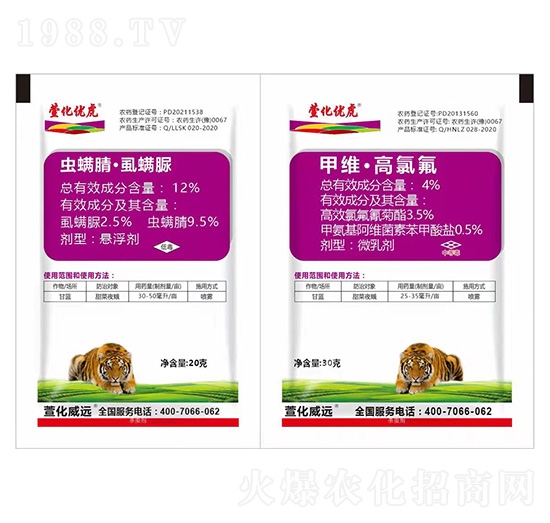 12%x桤ʭ+4%׾Sȷ-滯(yu)-滯h(yun)