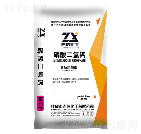 o(w)ˮ}-(chung)(lin)S