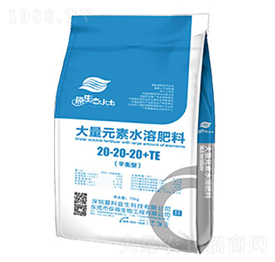 Ԫˮܷ20-20-20+TE-(i)