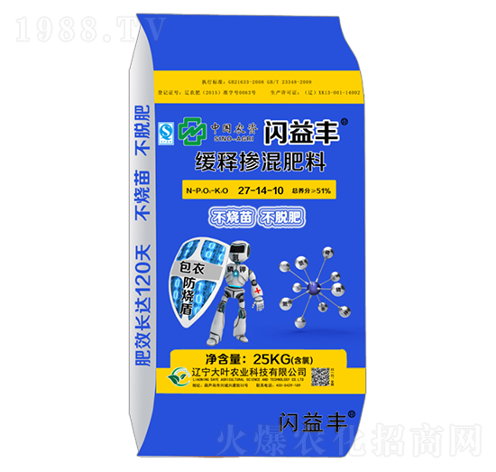 25kgጓ27-14-10-WS-~r(nng)I(y)