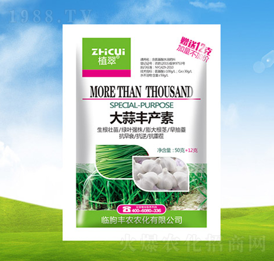 Sa(chn)-ֲ-Sr(nng)r(nng)