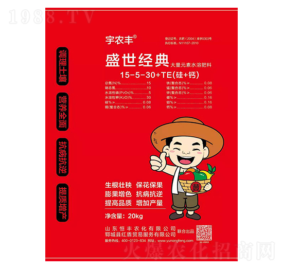 ʢ(jng)Ԫˮܷ15-5-30+TE-Sr(nng)