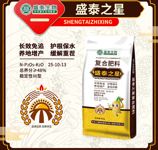 (f)Ϸ25-10-13-ʢ̩֮-f(wn)ͨʢ̩