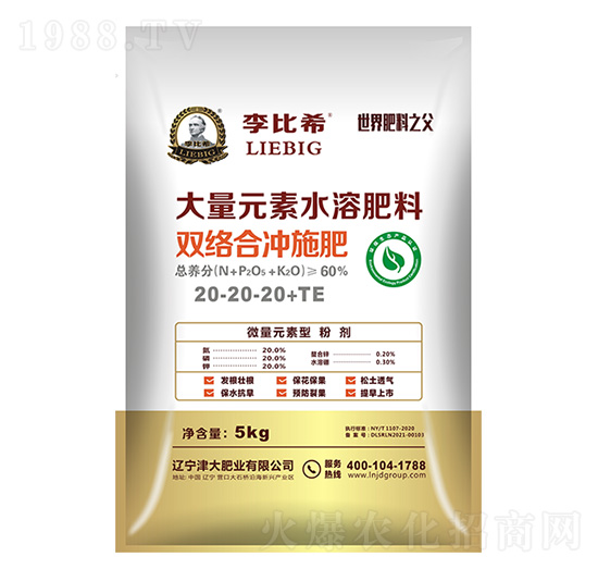 Ԫˮܷ20-20-20+TE-ϣ-ʘI(y)