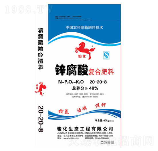 40kg\(f)Ϸ20-20-8-AE