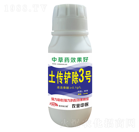 P3̖(ho)-(lin)r(nng)S