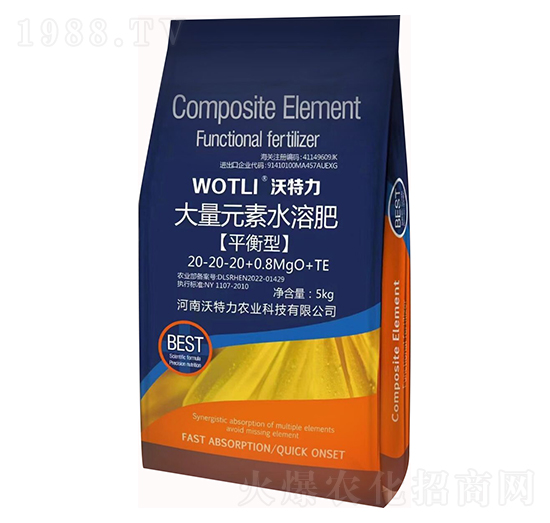 ƽʹԪˮܷ20-20-20+0.8MgO+TE-