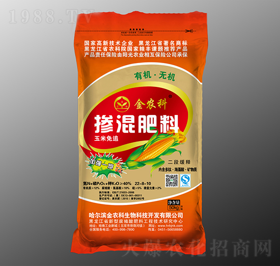 50kg׷ӏһZ22-8-10-r(nng)