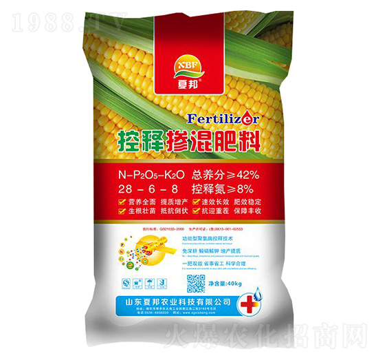 40kgጓ28-6-8-İr(nng)I(y)