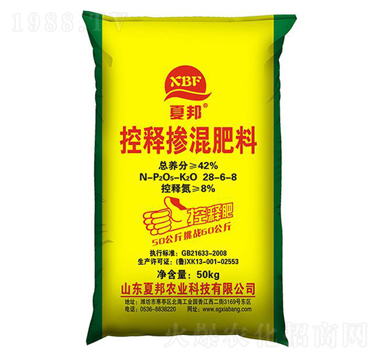 50kgጓ28-6-8-İrI(y)