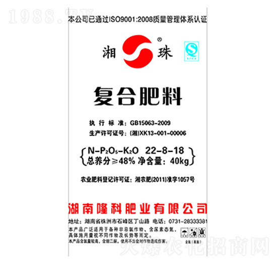 ƏͺϷ22-8-18-¡r(nng)Y