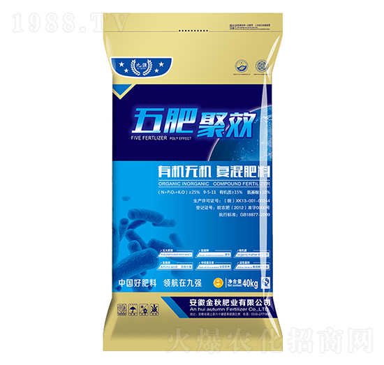 ЙC-oC(f)9-5-11-ŏ-ʘI(y)